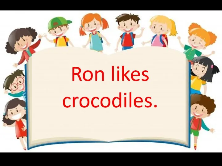 Ron likes crocodiles.