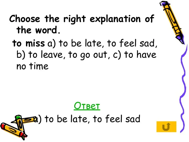 Choose the right explanation of the word. to miss a) to be