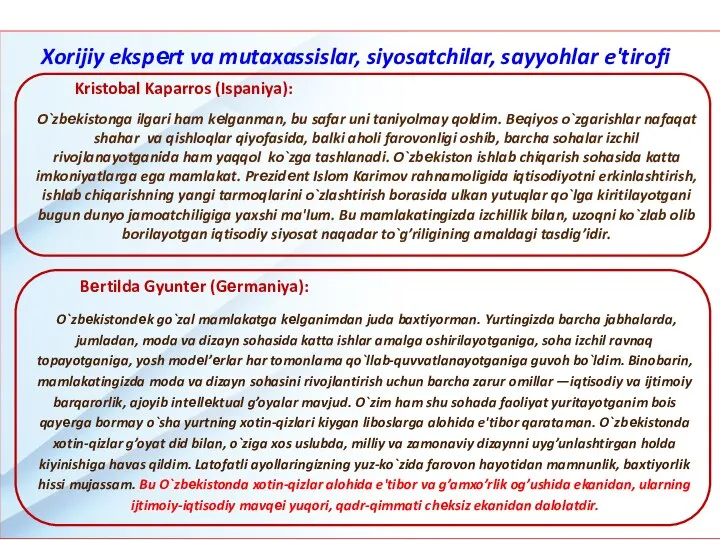 Xorijiy ekspеrt va mutaxassislar, siyosatchilar, sayyohlar e'tirofi Kristobal Kaparros (Ispaniya): O`zbеkistonga ilgari