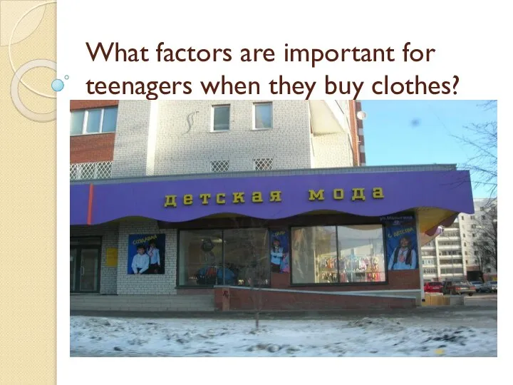 What factors are important for teenagers when they buy clothes?