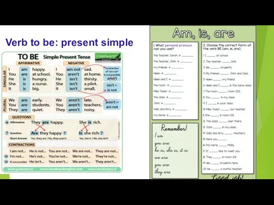Verb to be: present simple