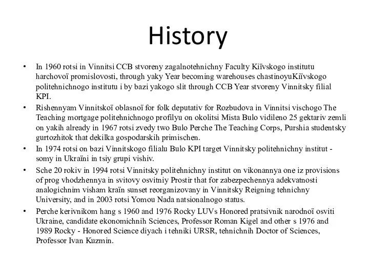 History In 1960 rotsі in Vіnnitsі CCB stvoreny zagalnotehnіchny Faculty Kiїvskogo іnstitutu