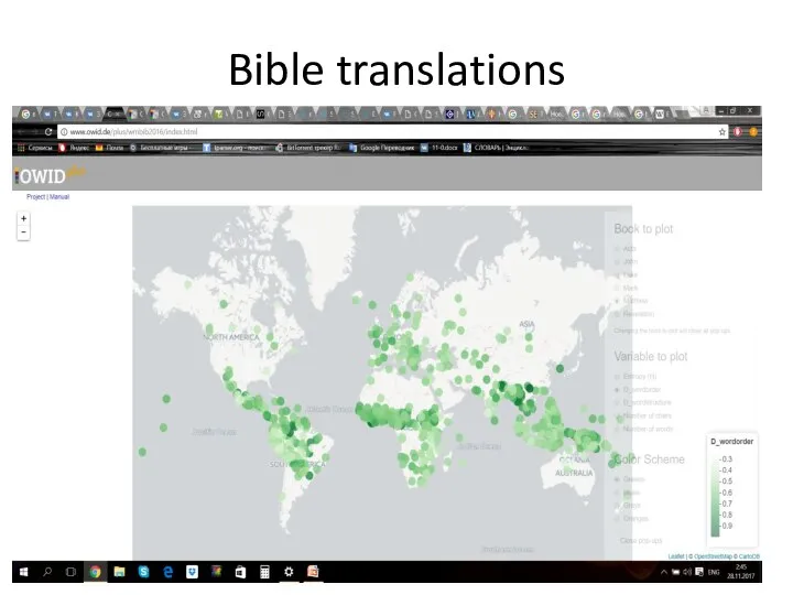 Bible translations