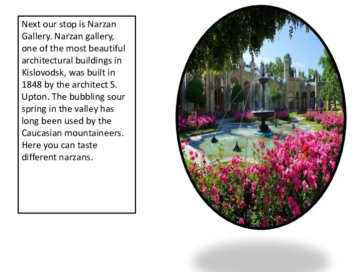 Next our stop is Narzan Gallery. Narzan gallery, one of the most