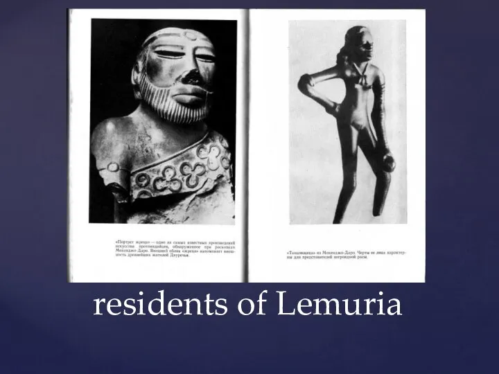 residents of Lemuria