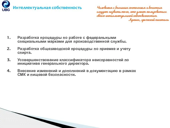 Человеком с большим состоянием и богатым следует назвать того, кто умеет пользоваться