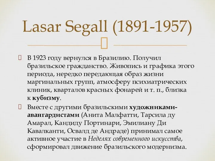 В 1923 году вернулся в Бразилию. Получил бразильское гражданство. Живопись и графика