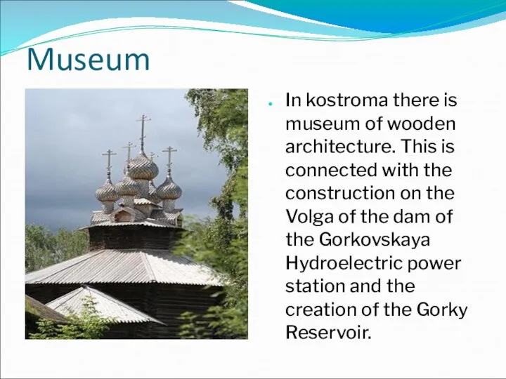 Museum In kostroma there is museum of wooden architecture. This is connected