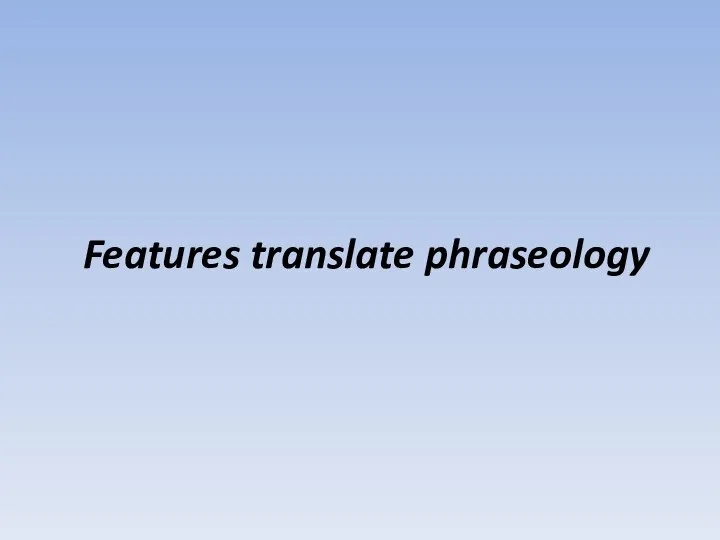 Features translate phraseology