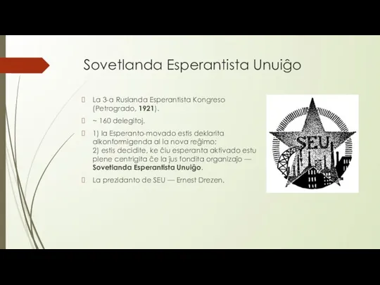 Sovetlanda Esperantista Unuiĝo La 3-a Ruslanda Esperantista Kongreso (Petrogrado, 1921). ~ 160