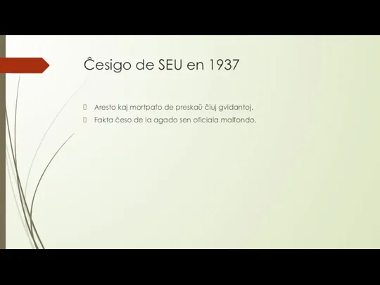 Ĉesigo de SEU en 1937 Aresto kaj mortpafo de preskaŭ ĉiuj gvidantoj.