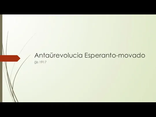 Antaŭrevolucia Esperanto-movado ĝis 1917