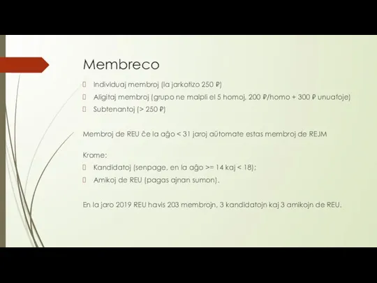 Membreco Individuaj membroj (la jarkotizo 250 ₽) Aligitaj membroj (grupo ne malpli