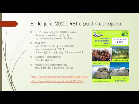 En la jaro 2020: RET apud Krasnojarsk La 10–19-an de julio 2020