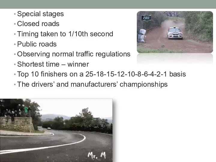 Special stages Сlosed roads Timing taken to 1/10th second Public roads Observing