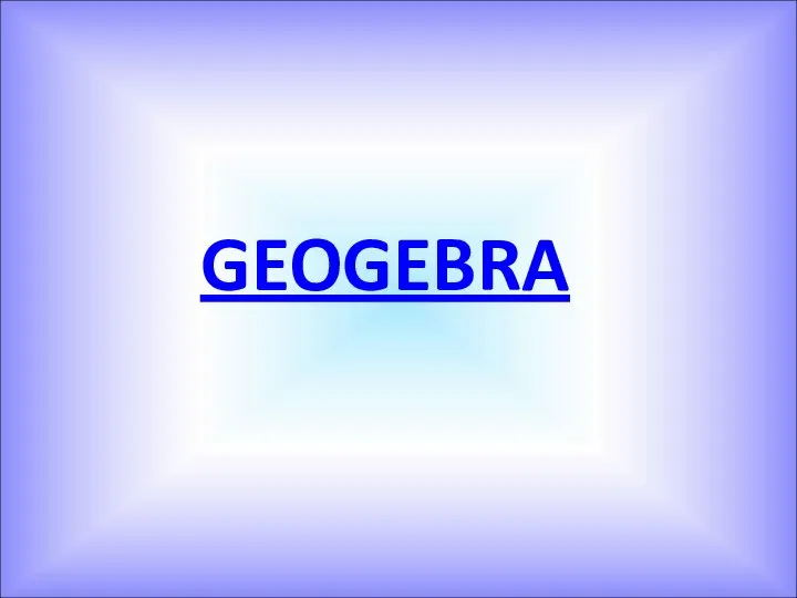 GEOGEBRA