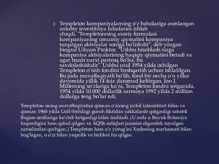 Templeton kompaniyalarning o'z baholariga asoslangan uslubiy investitsiya falsafasini ishlab chiqdi. "Templetonning asosiy