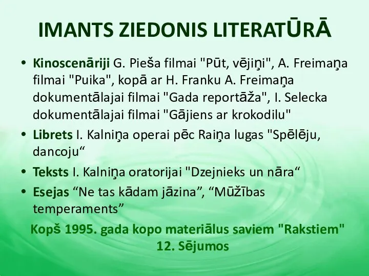 IMANTS ZIEDONIS LITERATŪRĀ Kinoscenāriji G. Pieša filmai "Pūt, vējiņi", A. Freimaņa filmai