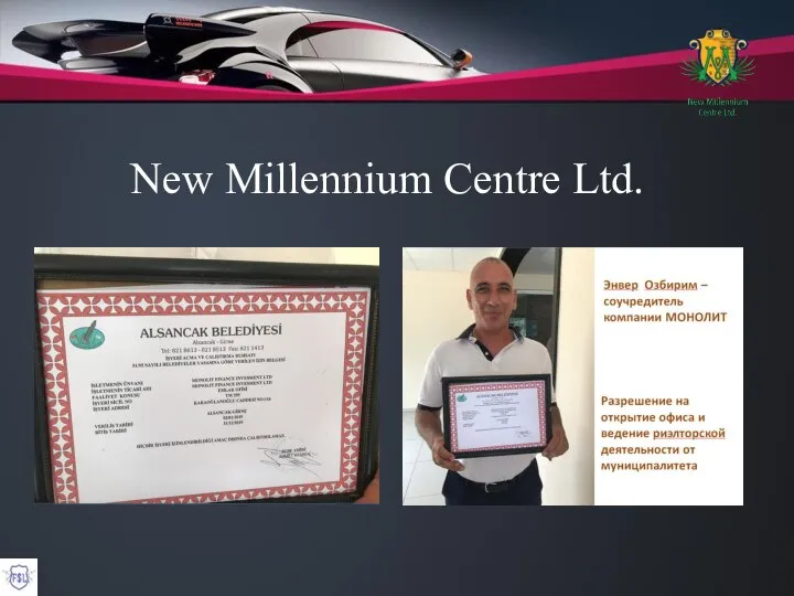 New Millennium Centre Ltd.