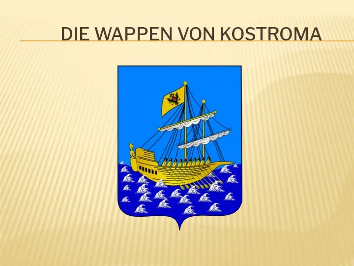 DIE WAPPEN VON KOSTROMA