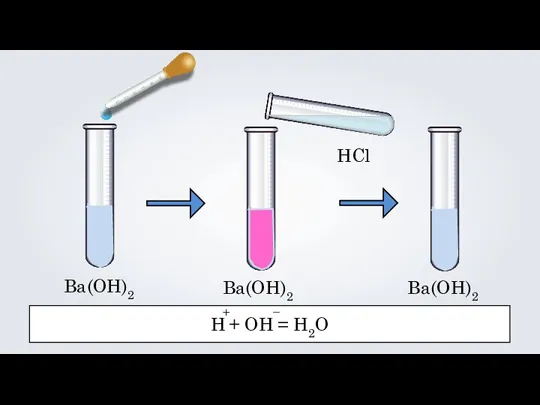 Ba(OH)2 Ba(OH)2 HCl Ba(OH)2 H + OH = H2O + –