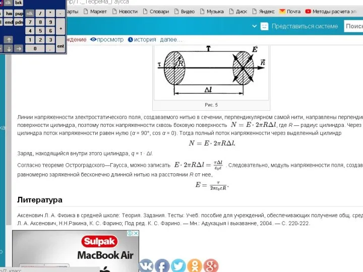 http://www.math24.ru/