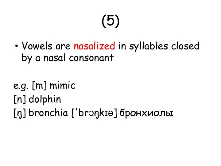 (5) Vowels are nasalized in syllables closed by a nasal consonant e.g.