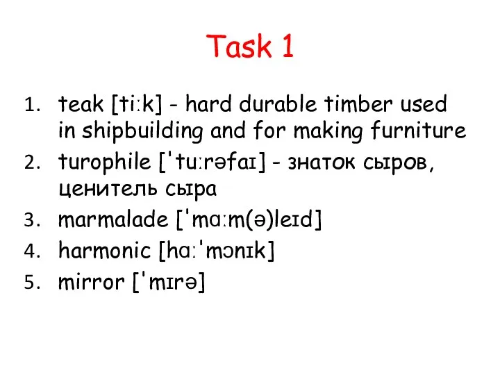Task 1 teak [tiːk] - hard durable timber used in shipbuilding and