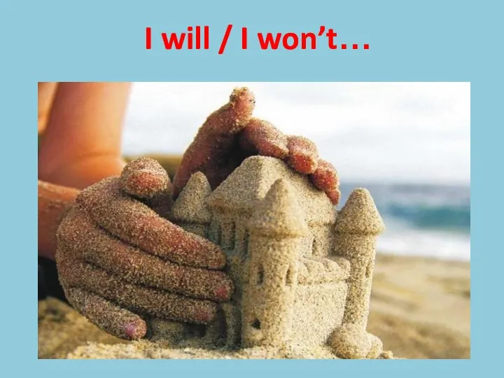 I will / I won’t…