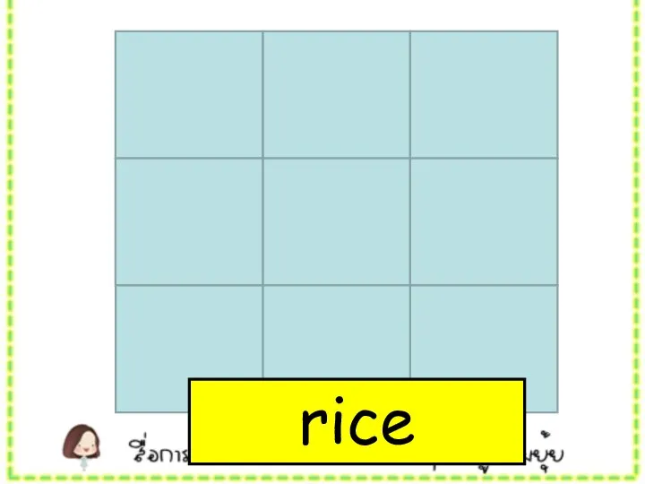 rice