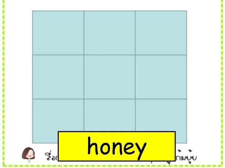 honey