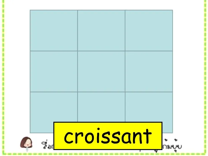 croissant