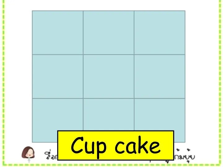 Cup cake