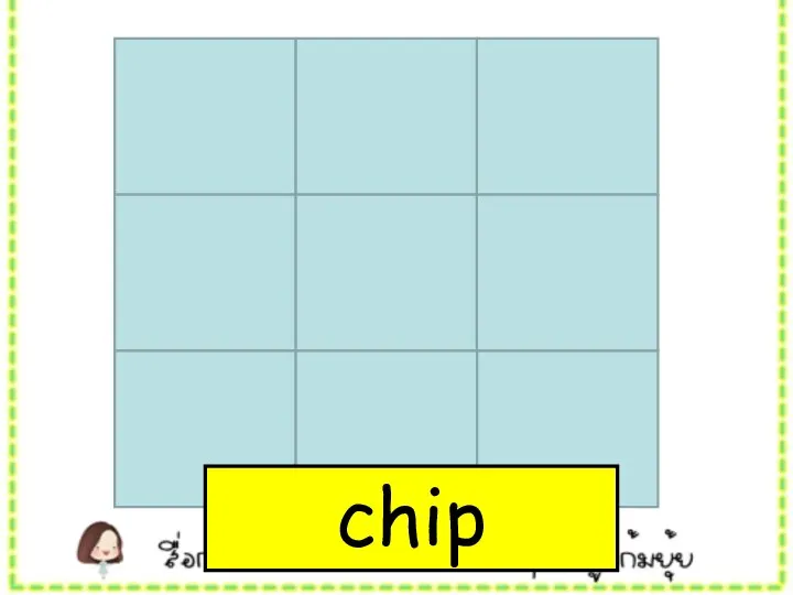 chip