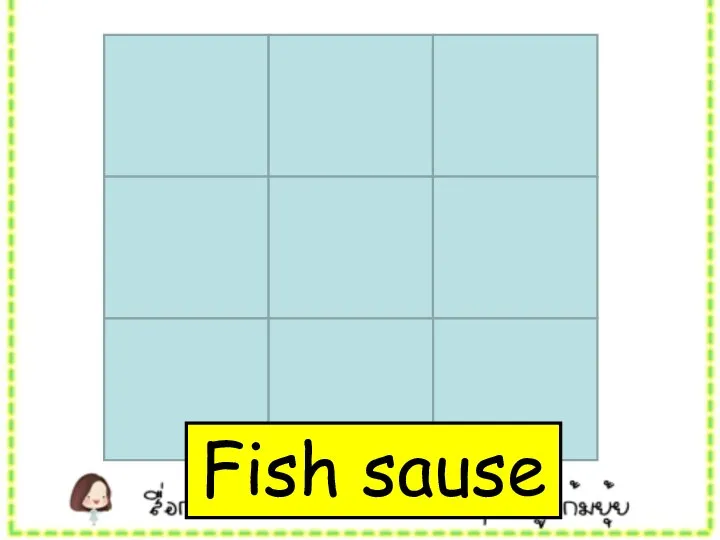 Fish sause