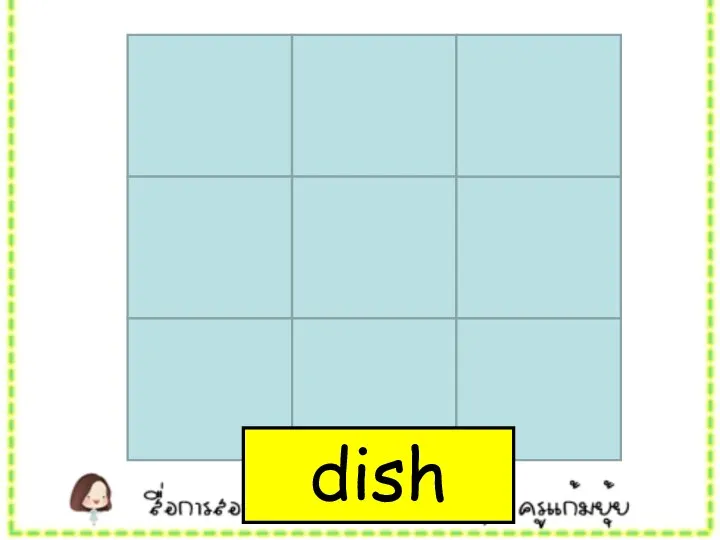 dish