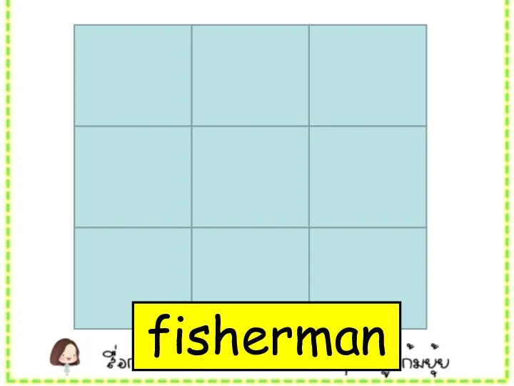 fisherman