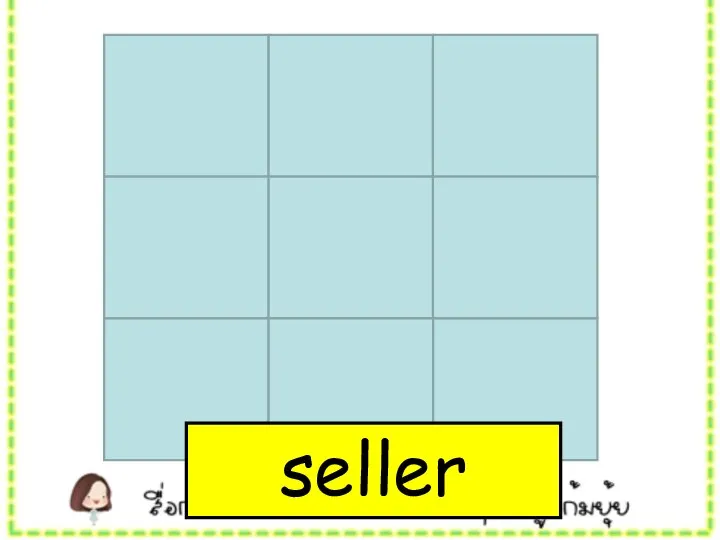 seller