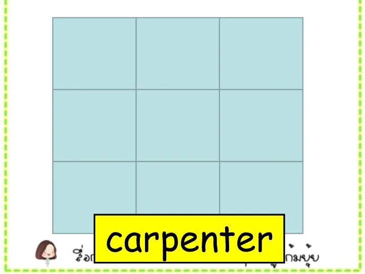 carpenter