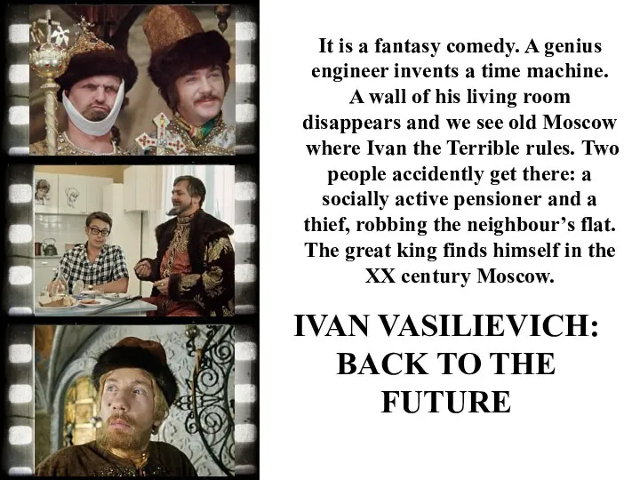 It is a fantasy comedy. A genius engineer invents a time machine.