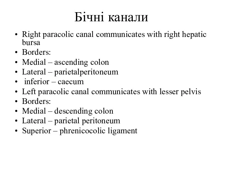 Right paracolic canal communicates with right hepatic bursa Borders: Medial – ascending