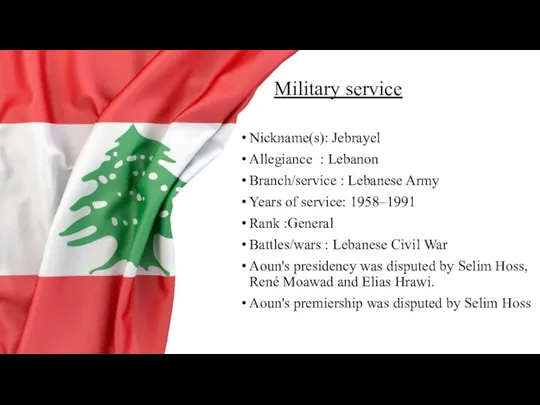 Military service Nickname(s): Jebrayel Allegiance : Lebanon Branch/service : Lebanese Army Years