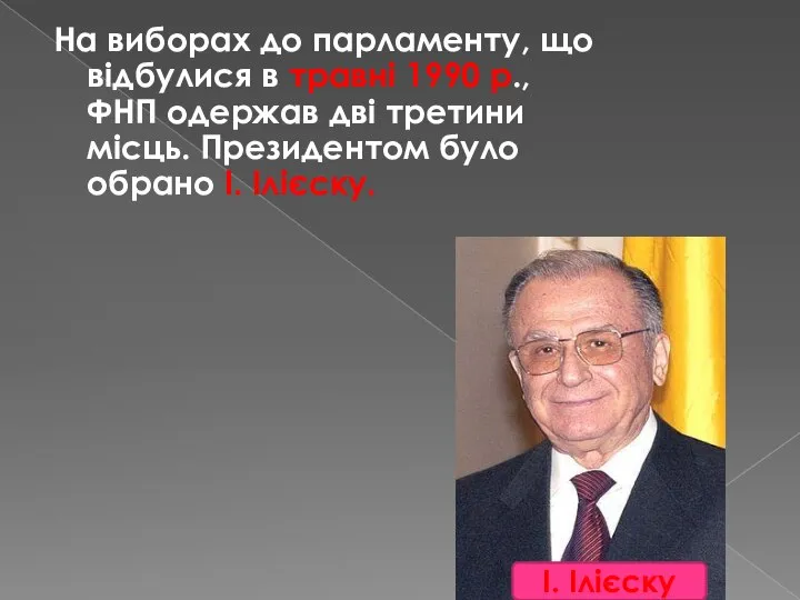 На виборах до парламенту, що відбулися в травні 1990 р., ФНП одержав