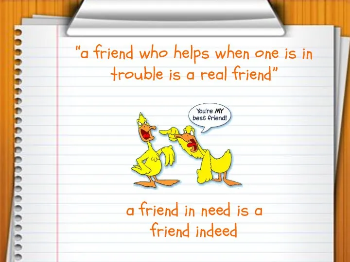 “a friend who helps when one is in trouble is a real
