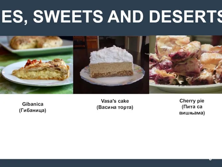 PIES, SWEETS AND DESERTS Gibanica (Гибаница) Cherry pie (Пита са вишњама) Vasa's cake (Васина торта)