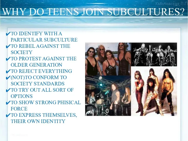 WHY DO TEENS JOIN SUBCULTURES? TO IDENTIFY WITH A PARTICULAR SUBCULTURE TO