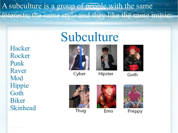 A subculture is a group of people with the same interests, the