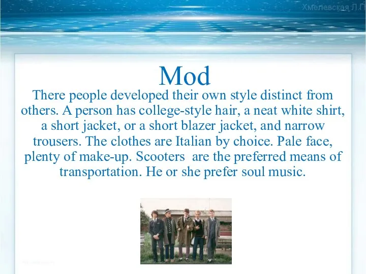Mod There people developed their own style distinct from others. A person