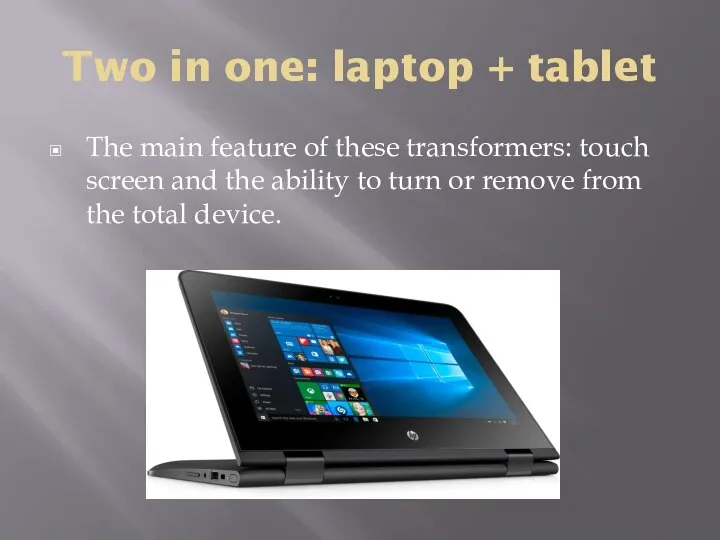 Two in one: laptop + tablet The main feature of these transformers: