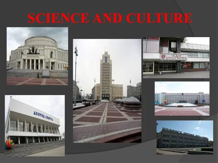 SCIENCE AND CULTURE